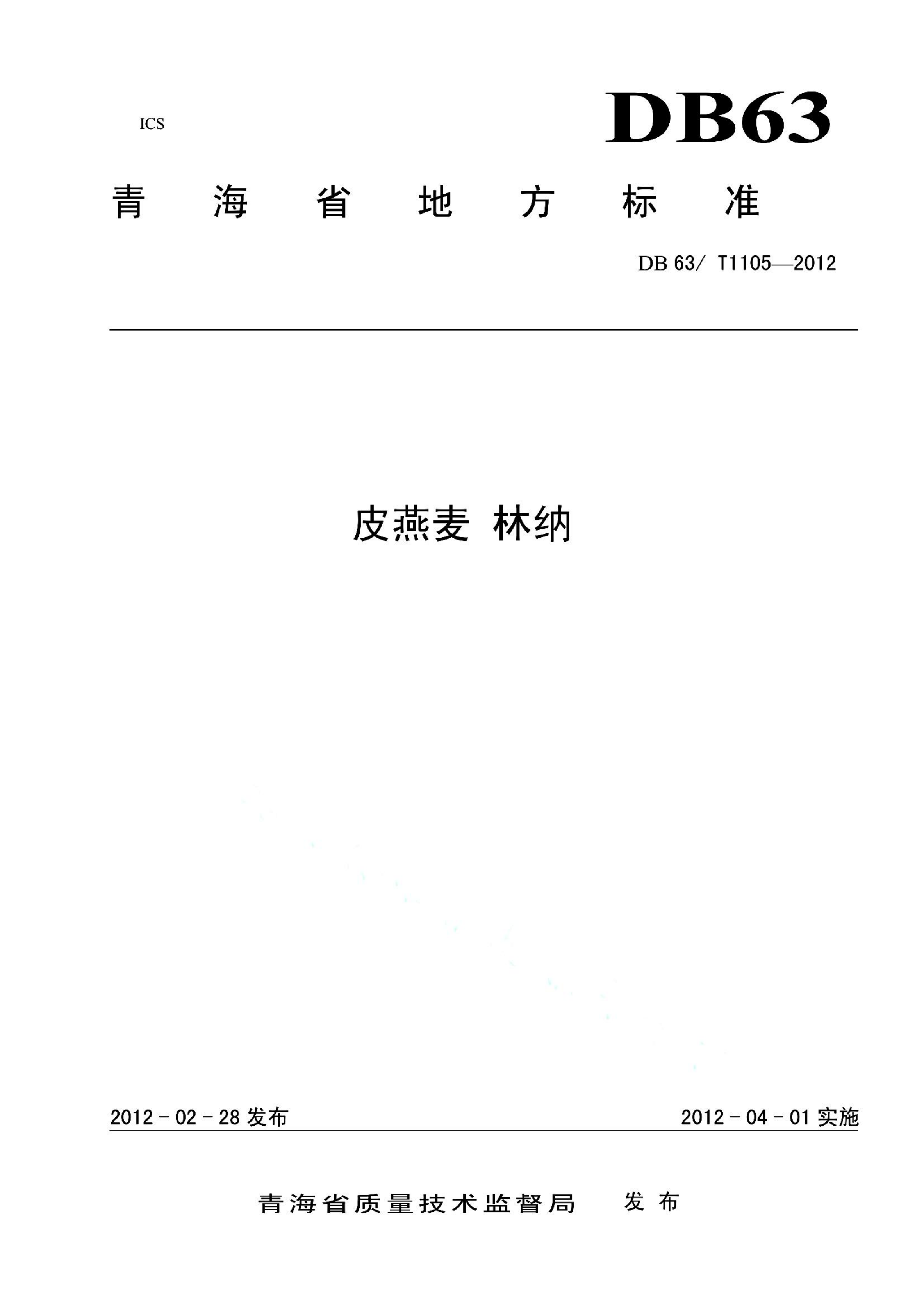 资源详情图